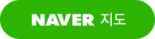네이버지도로보기
