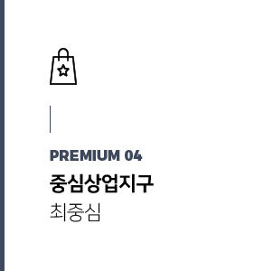 검단신도시 대광로제비앙