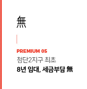 검단신도시 대광로제비앙