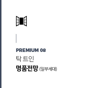 검단신도시 대광로제비앙